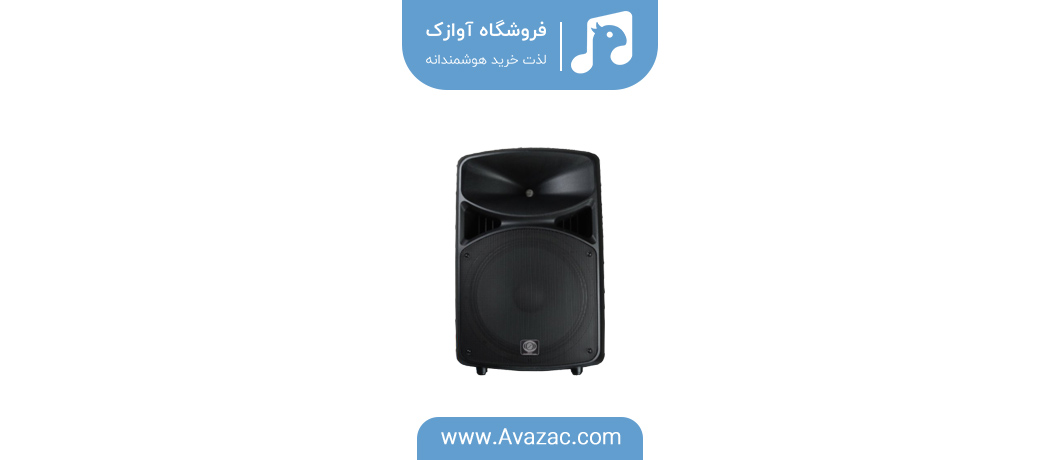باند اکتیو